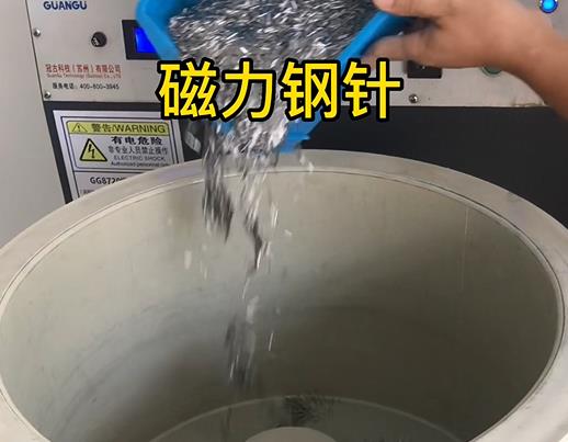 芝罘不锈钢箍用钢针