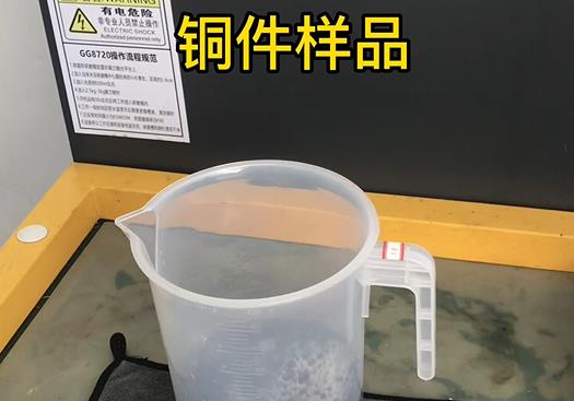 芝罘紫铜高频机配件样品